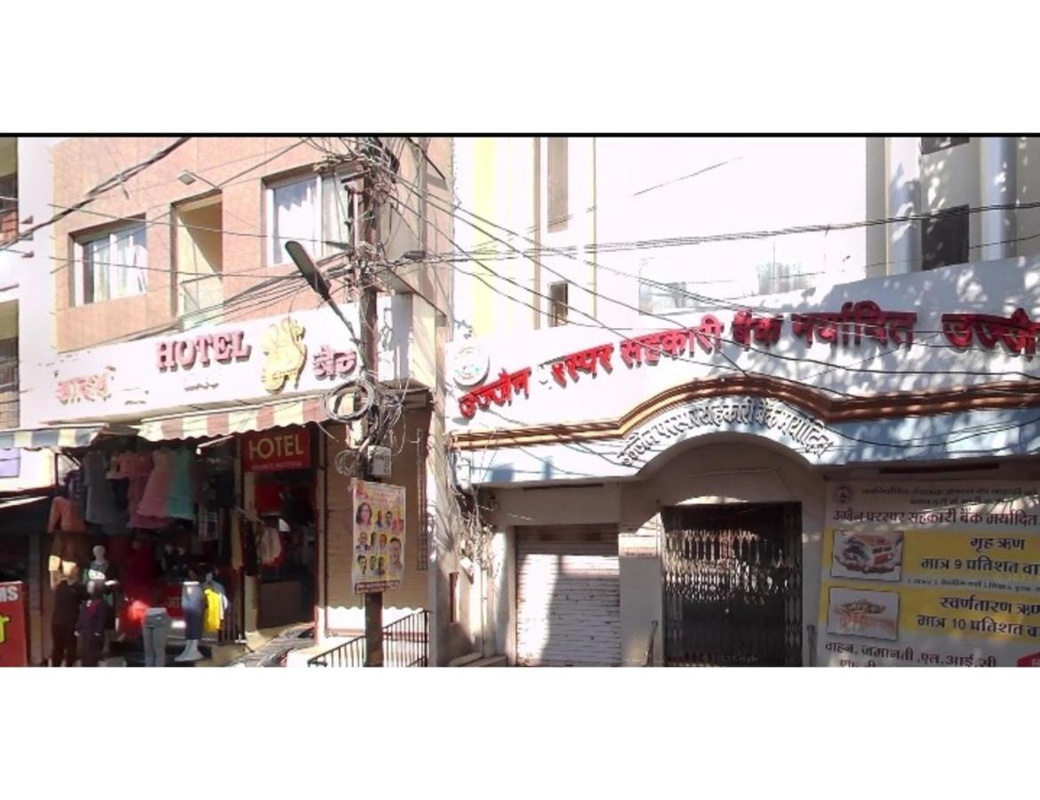 Hotel Adarsh, Ujjain Esterno foto